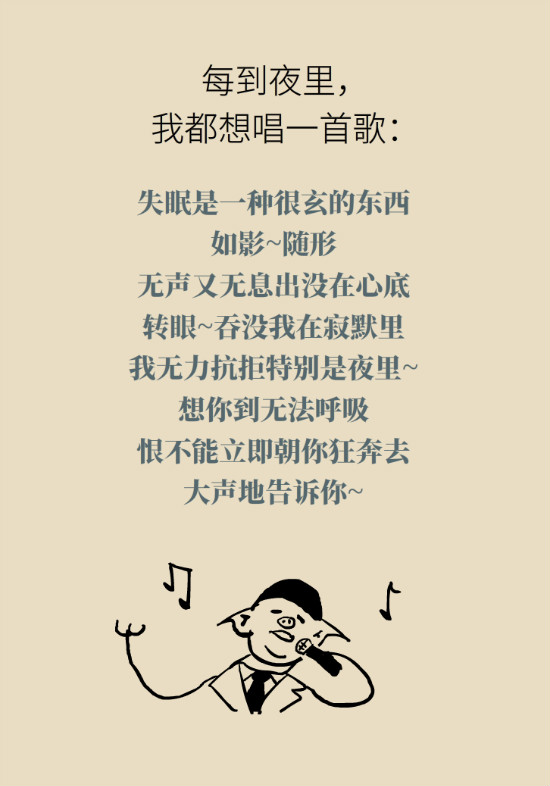 還在數(shù)綿羊入睡？這三個快速入睡妙招學起來