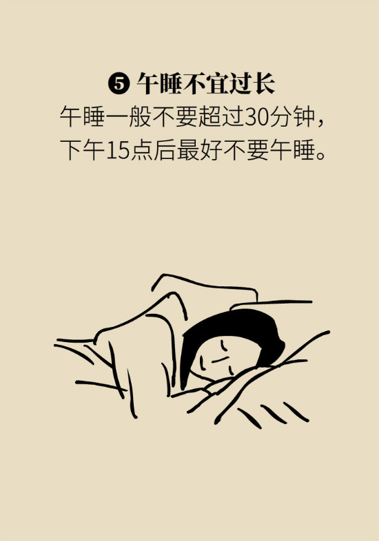 還在數(shù)綿羊入睡？這三個快速入睡妙招學起來