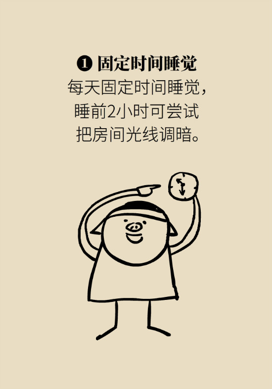 還在數(shù)綿羊入睡？這三個快速入睡妙招學起來