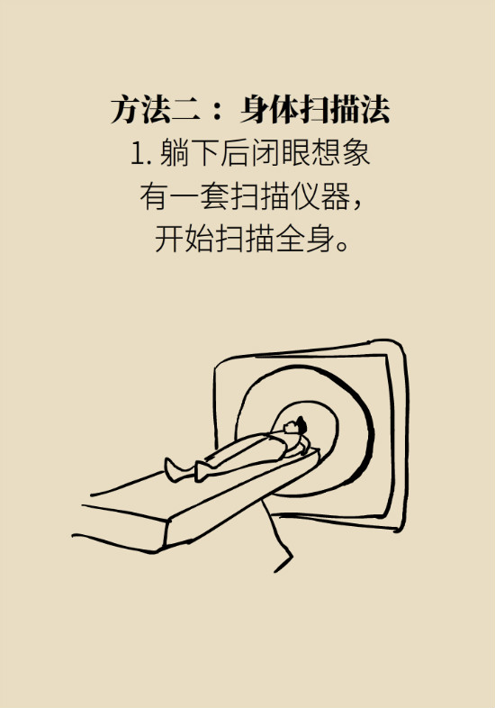 還在數(shù)綿羊入睡？這三個快速入睡妙招學起來