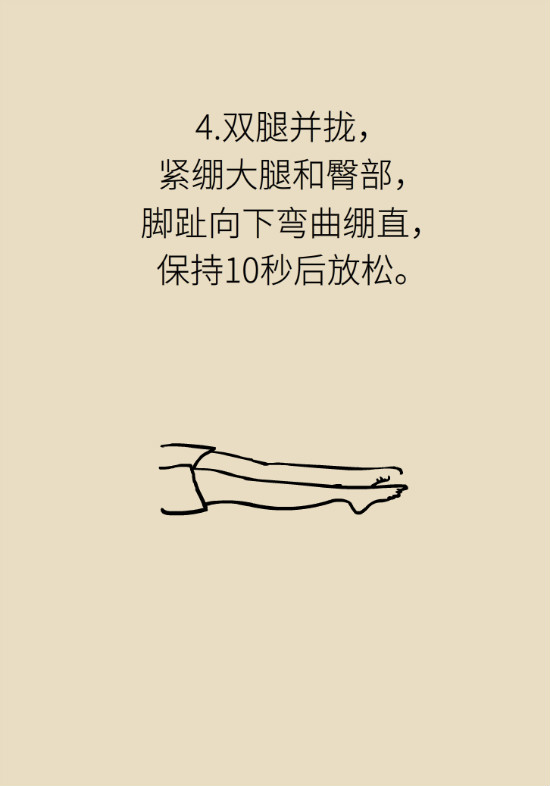 還在數(shù)綿羊入睡？這三個快速入睡妙招學起來