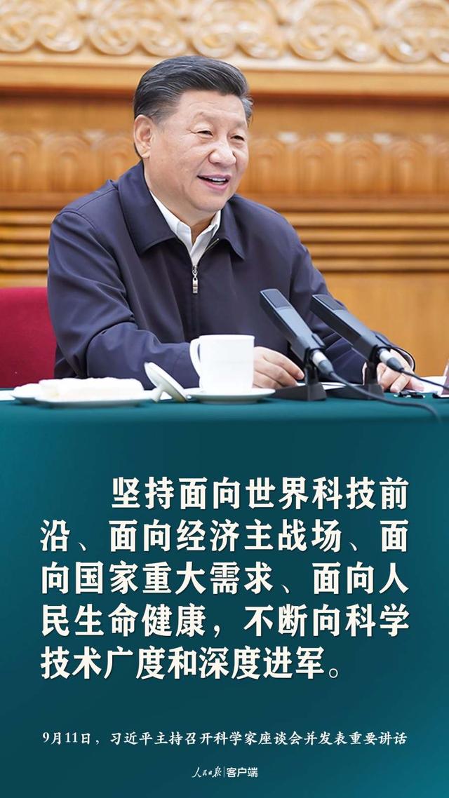 談科技創(chuàng)新，習近平這些話催人奮進