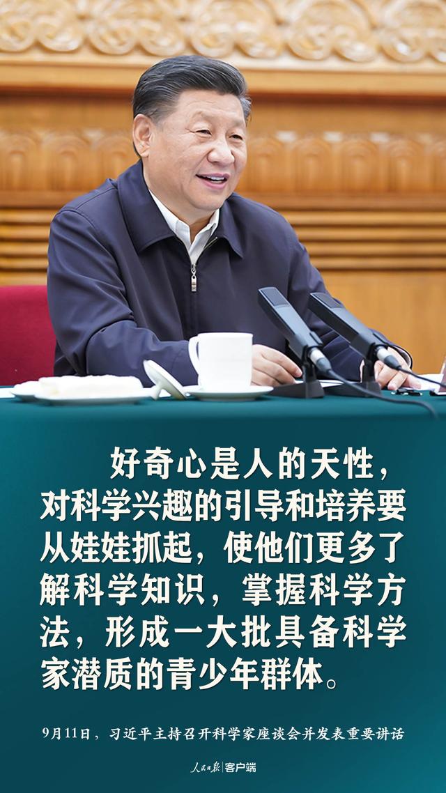 談科技創(chuàng)新，習近平這些話催人奮進