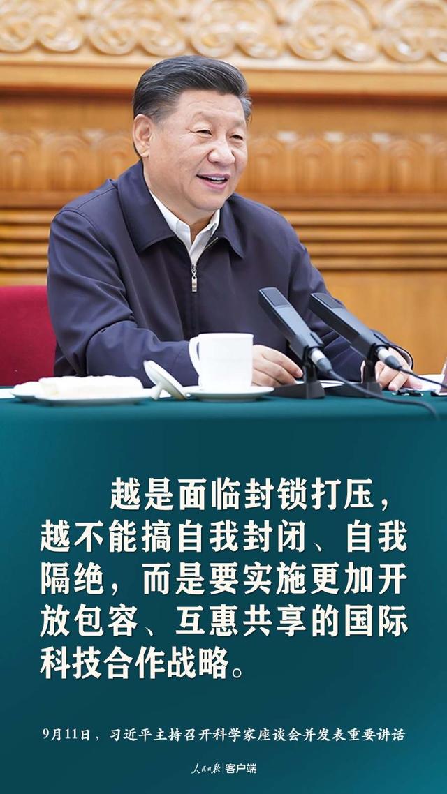 談科技創(chuàng)新，習近平這些話催人奮進