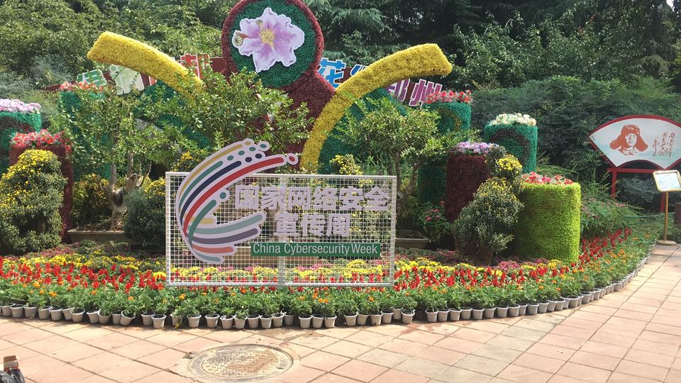 河南省工人文化宮喜迎盛會(huì)