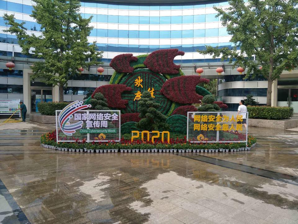 河南省工人文化宮喜迎盛會(huì)