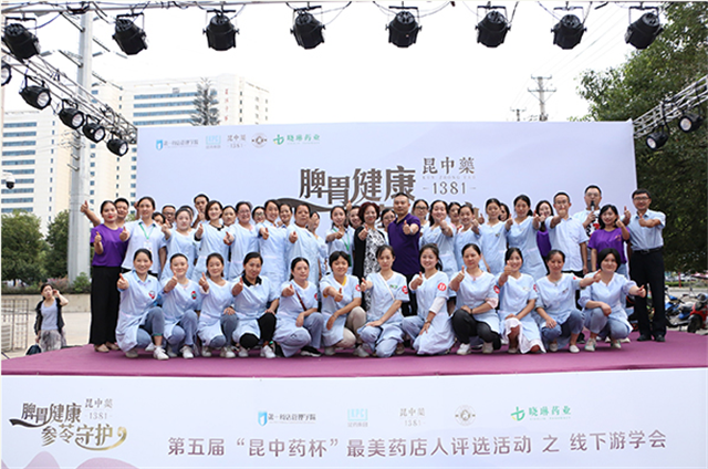 脾胃健康，參苓守護(hù) “最美藥店人”乘風(fēng)破浪護(hù)健康-新華網(wǎng)