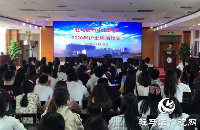 駐馬店市中心醫(yī)院對(duì)新入職護(hù)士進(jìn)行崗前培訓(xùn)