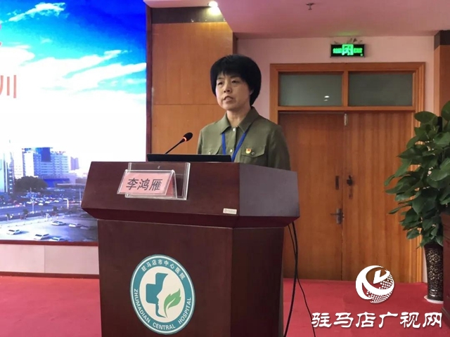 駐馬店市中心醫(yī)院對(duì)新入職護(hù)士進(jìn)行崗前培訓(xùn)