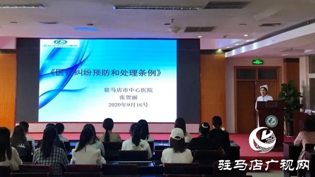 駐馬店市中心醫(yī)院對(duì)新入職護(hù)士進(jìn)行崗前培訓(xùn)