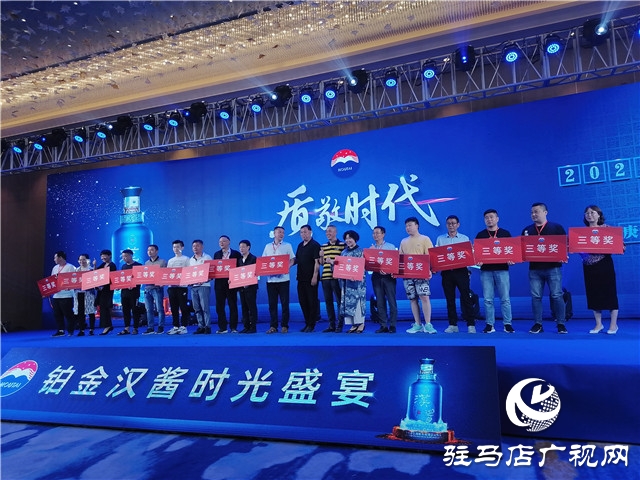 鉑金漢醬“質(zhì)”敬駐馬店，致敬時(shí)代的擔(dān)當(dāng)者