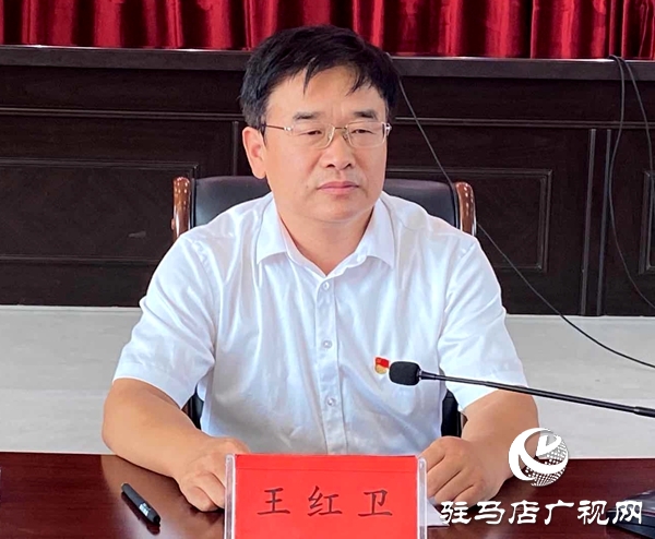 駐馬店市推進黨建和業(yè)務深度融合試點工作經(jīng)驗交流會議召開