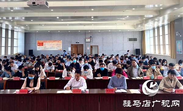 駐馬店市推進(jìn)黨建和業(yè)務(wù)深度融合試點(diǎn)工作經(jīng)驗(yàn)交流會(huì)議召開(kāi)