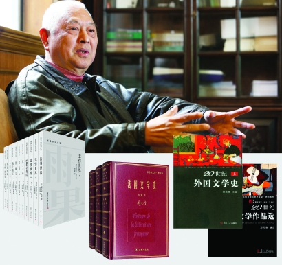 翻譯家鄭克魯:一生著述4000萬字的他,不僅是法國文學(xué)翻譯的守望者