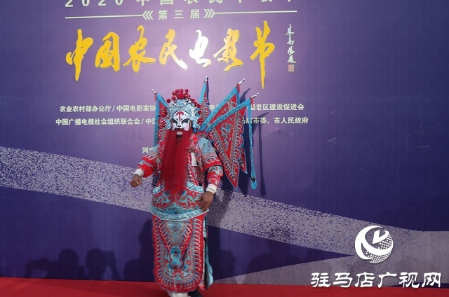 梁祝故里、宿鴨湖畔 農(nóng)民電影節(jié)上眾星走紅毯