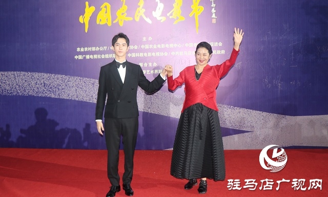梁祝故里、宿鴨湖畔 農(nóng)民電影節(jié)上眾星走紅毯