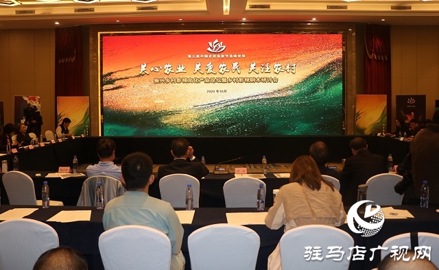 第三屆中國(guó)農(nóng)民電影節(jié)影視文化產(chǎn)業(yè)論壇暨鄉(xiāng)村題材影視劇本研討會(huì)舉行