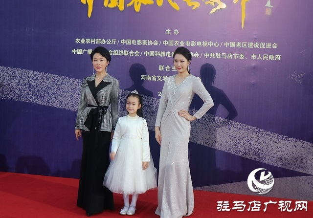 梁祝故里、宿鴨湖畔 農(nóng)民電影節(jié)上眾星走紅毯
