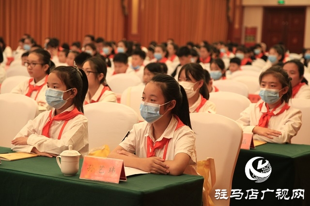 中國少年先鋒隊駐馬店市第二次代表大會召開