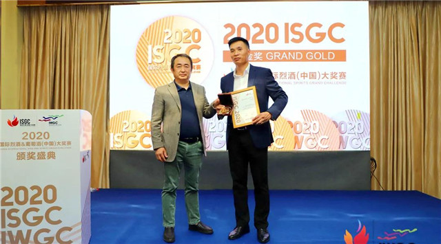 蔡洪坊系列酒拿下2020ISGC國際烈酒大賽大金獎、金獎、銀獎三項大獎