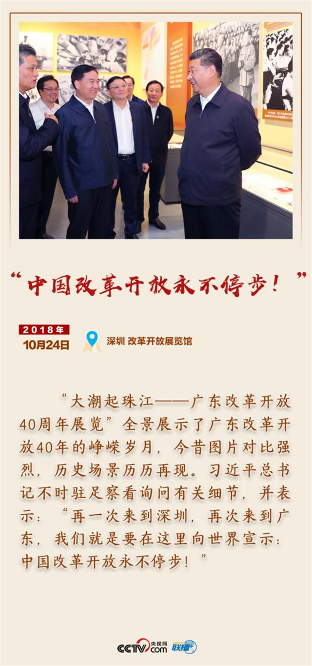 心系嶺南 細節(jié)中感受習(xí)近平對廣東的深情關(guān)懷