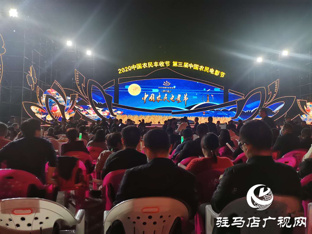 汝南縣開展第三屆中國(guó)農(nóng)民電影節(jié)民法典法治宣傳活動(dòng)