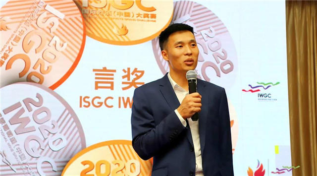 蔡洪坊系列酒拿下2020ISGC國際烈酒大賽大金獎、金獎、銀獎三項大獎