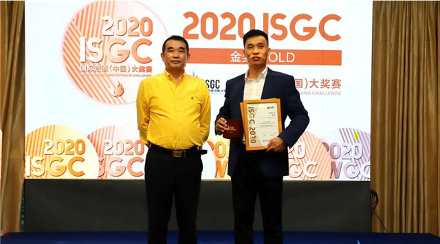 蔡洪坊系列酒拿下2020ISGC國際烈酒大賽大金獎、金獎、銀獎三項大獎