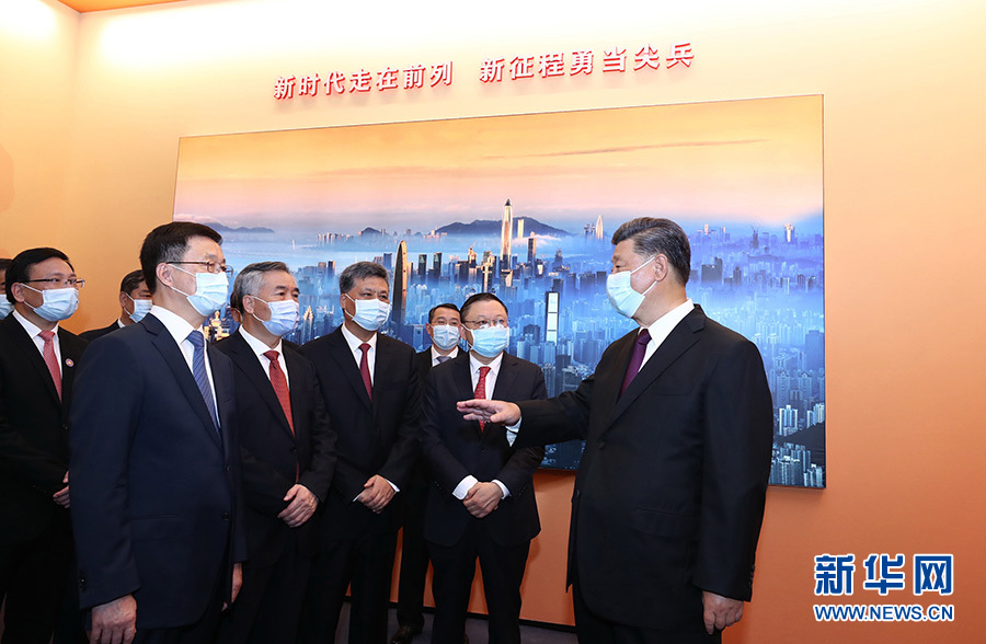 習(xí)近平出席深圳經(jīng)濟特區(qū)建立40周年慶祝大會并發(fā)表重要講話