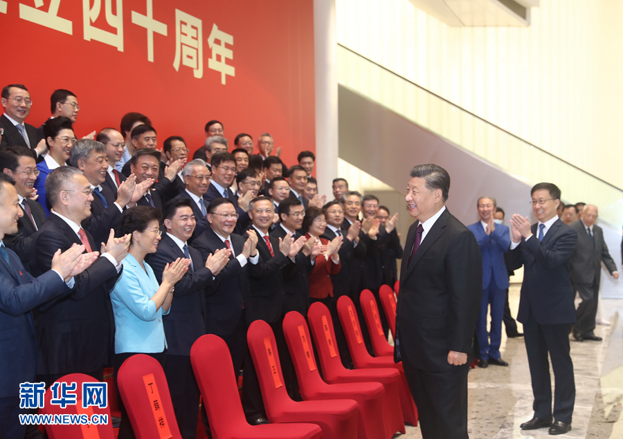 習(xí)近平出席深圳經(jīng)濟特區(qū)建立40周年慶祝大會并發(fā)表重要講話