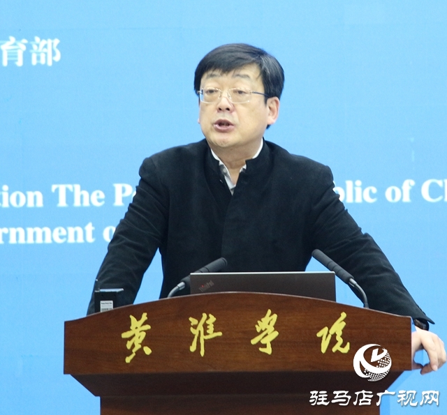 第七屆產教融合發(fā)展戰(zhàn)略國際論壇舉辦主題報告會