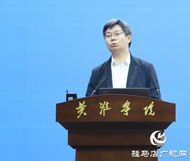 第七屆產教融合發(fā)展戰(zhàn)略國際論壇舉辦主題報告會