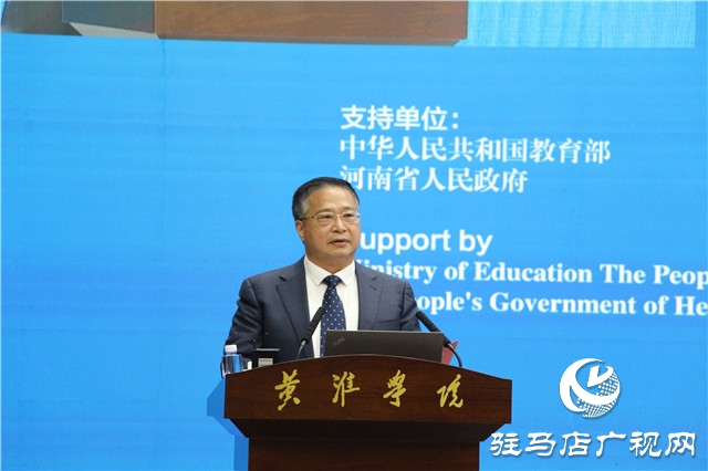 第七屆產教融合發(fā)展戰(zhàn)略國際論壇閉幕