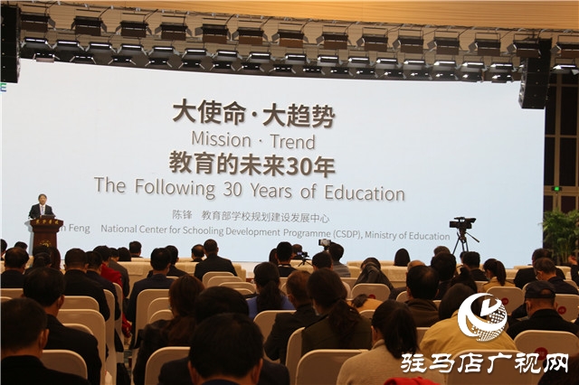 第七屆產教融合發(fā)展戰(zhàn)略國際論壇閉幕