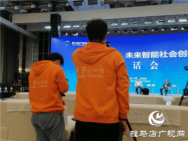 第七屆產教融合發(fā)展戰(zhàn)略國際論壇閉幕