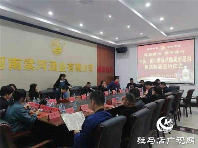 把酒話振興，攜手謀合作----中央省市媒體采風(fēng)團(tuán)走進(jìn)棠河酒業(yè)
