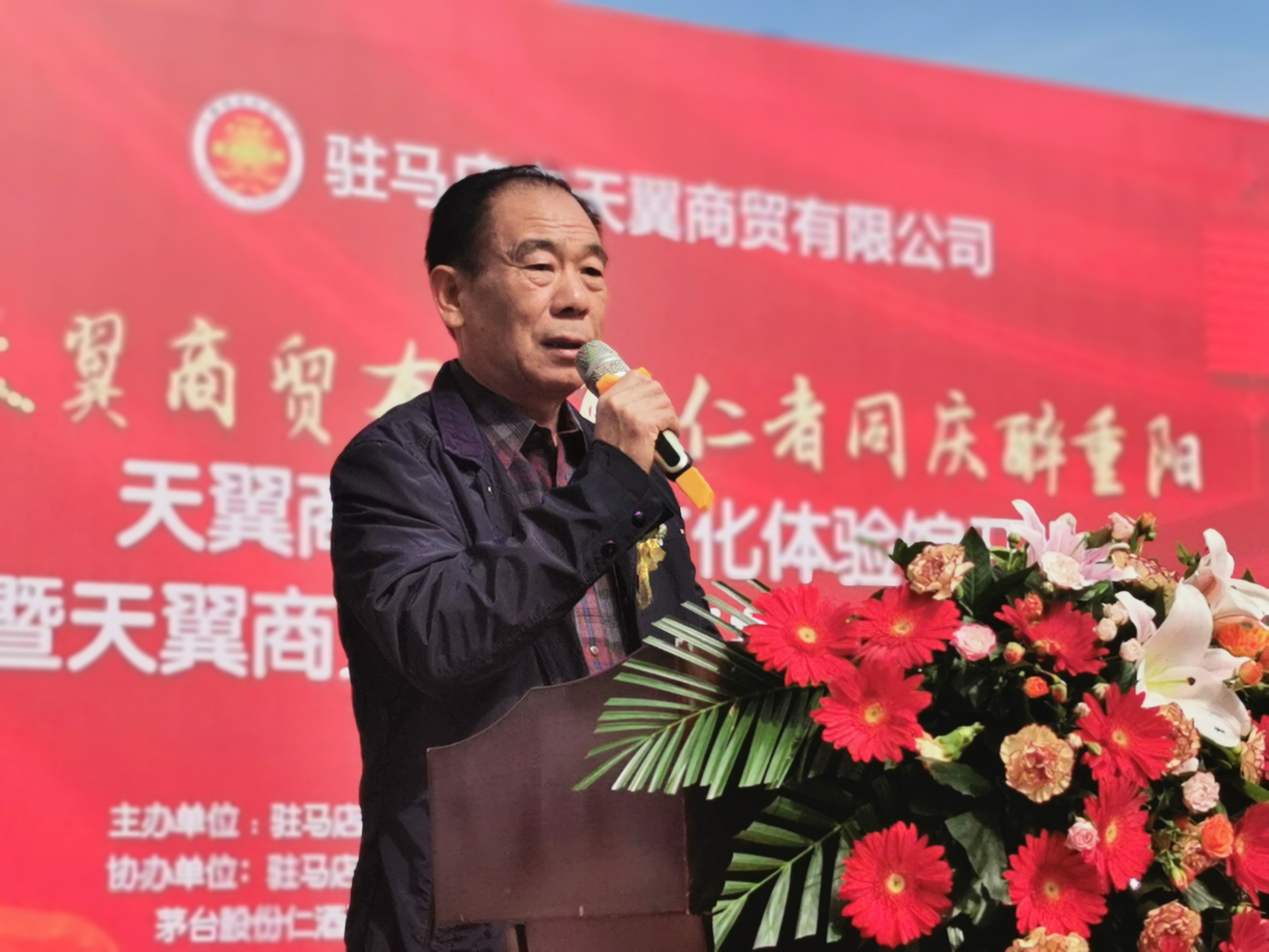 天翼傳大愛(ài)，聚力暖人心！天翼商貿(mào)美酒文化體驗(yàn)館開(kāi)業(yè)現(xiàn)場(chǎng)溫情上演公益慈善拍賣