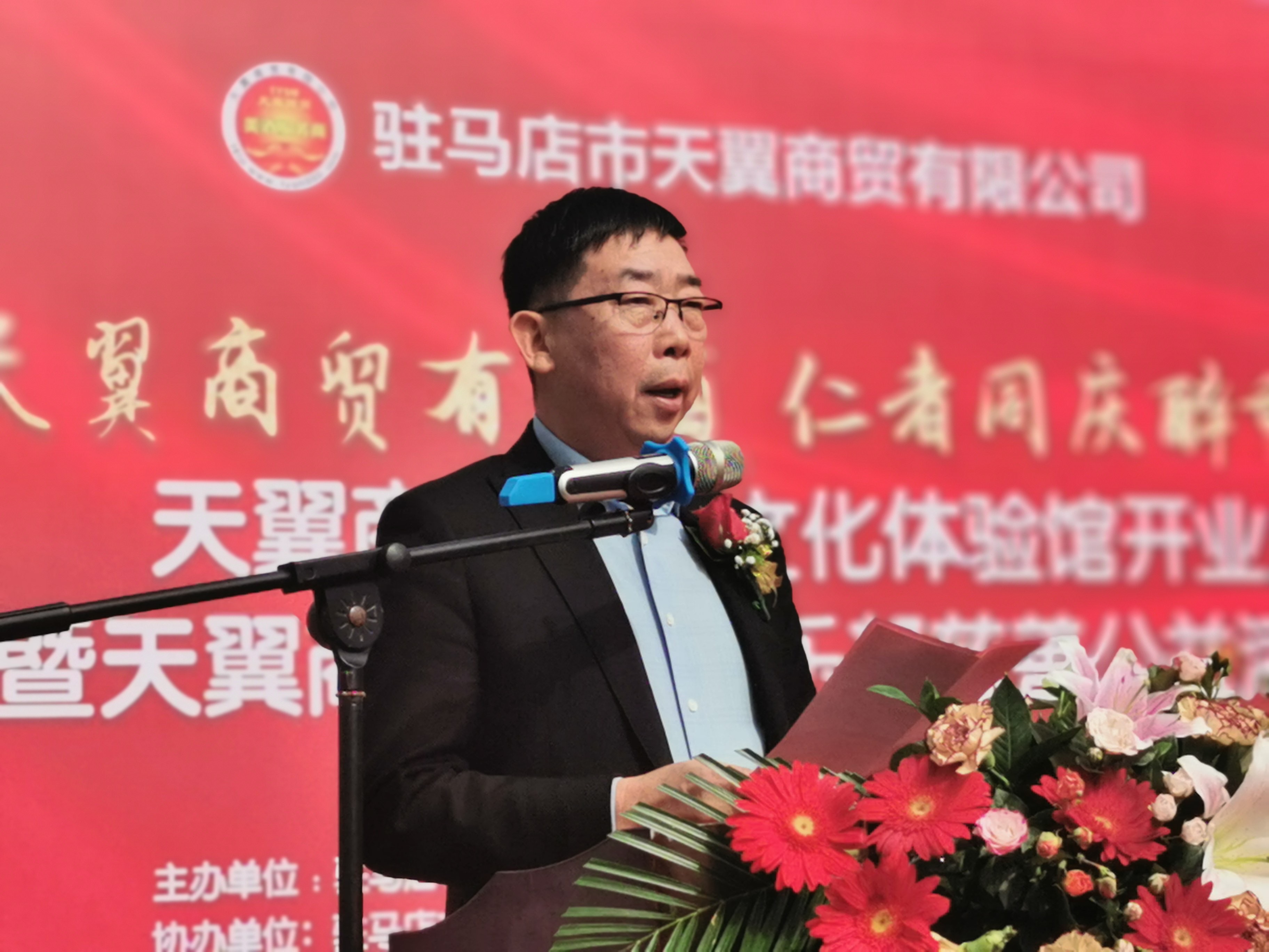 天翼傳大愛(ài)，聚力暖人心！天翼商貿(mào)美酒文化體驗(yàn)館開(kāi)業(yè)現(xiàn)場(chǎng)溫情上演公益慈善拍賣