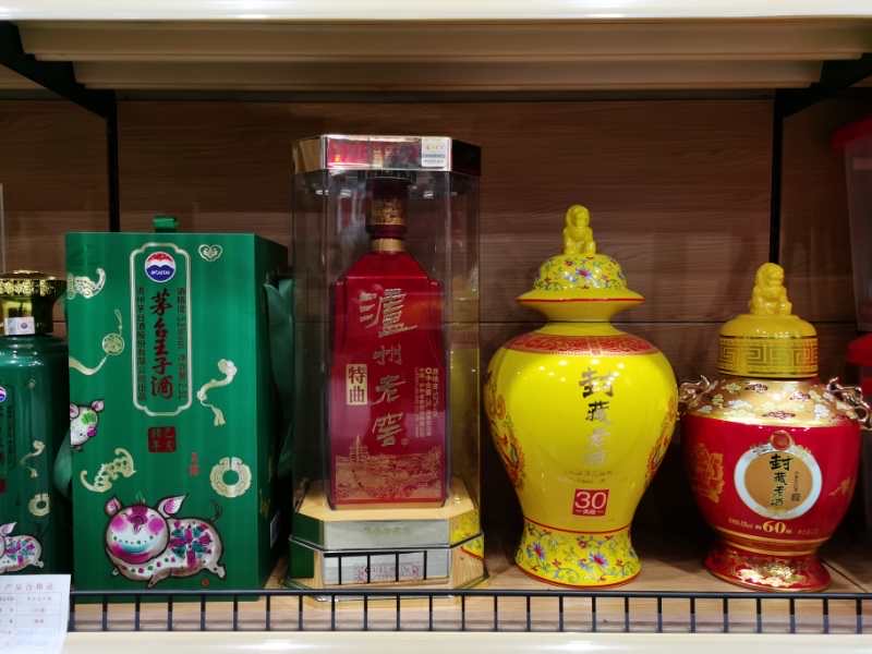 天翼傳大愛(ài)，聚力暖人心！天翼商貿(mào)美酒文化體驗(yàn)館開(kāi)業(yè)現(xiàn)場(chǎng)溫情上演公益慈善拍賣