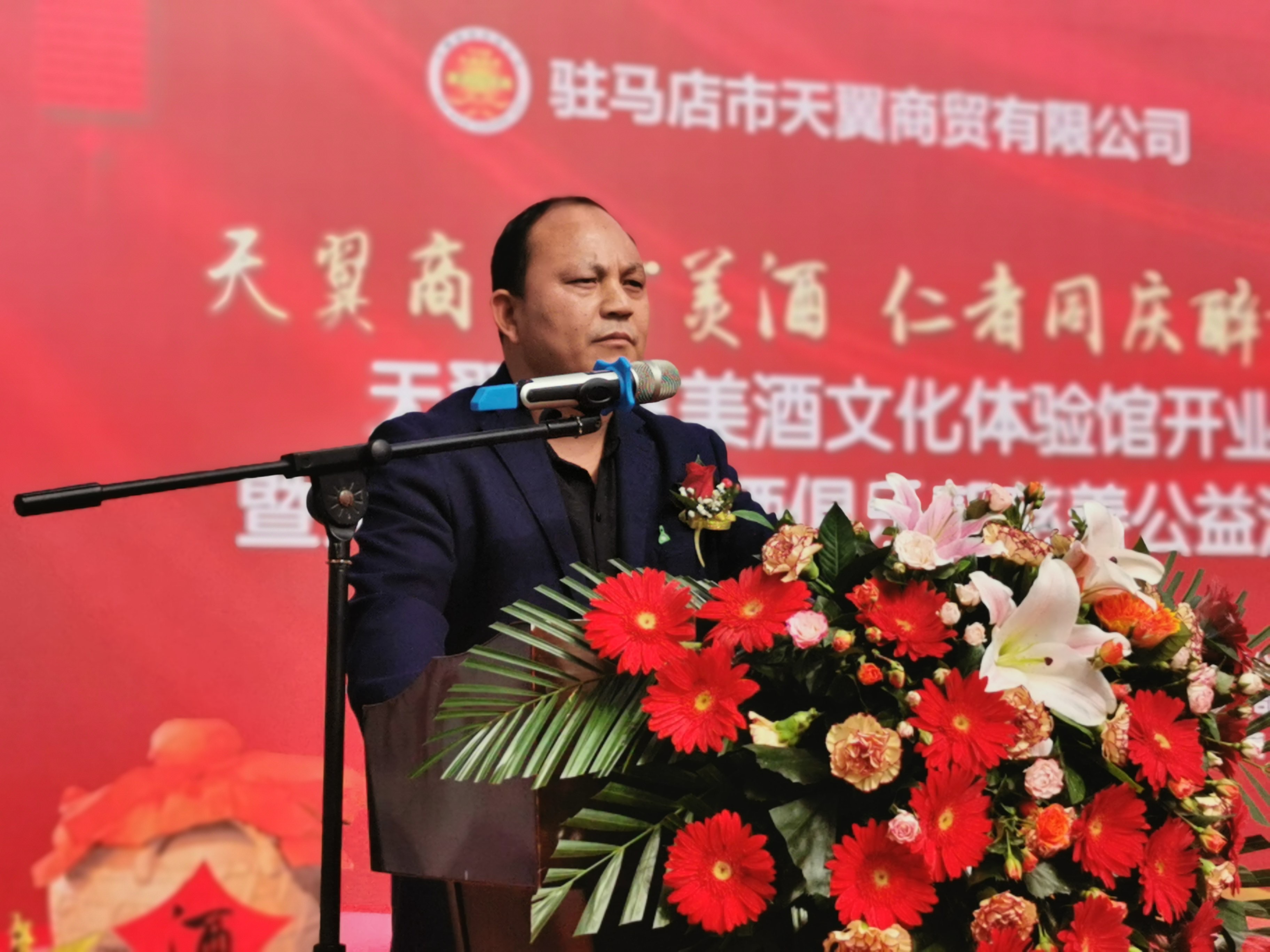天翼傳大愛(ài)，聚力暖人心！天翼商貿(mào)美酒文化體驗(yàn)館開(kāi)業(yè)現(xiàn)場(chǎng)溫情上演公益慈善拍賣