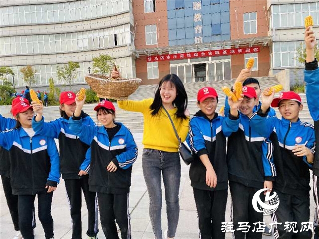 “傳承紅色基因 做時(shí)代好少年”——駐馬店市十八中學(xué)在行動