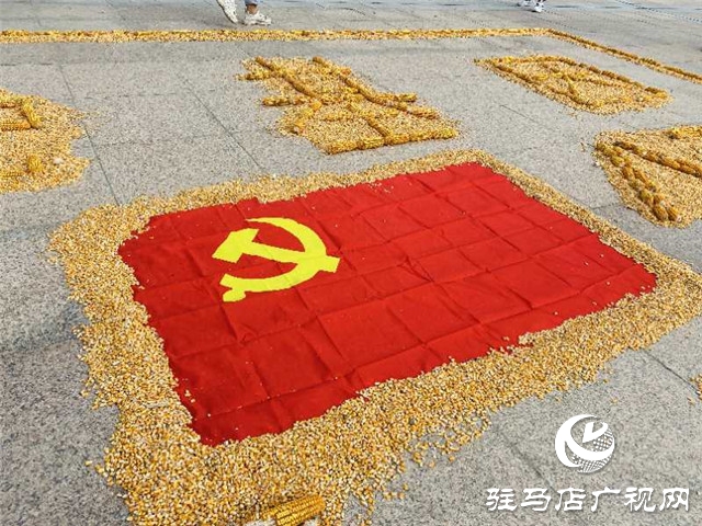 “傳承紅色基因 做時(shí)代好少年”——駐馬店市十八中學(xué)在行動