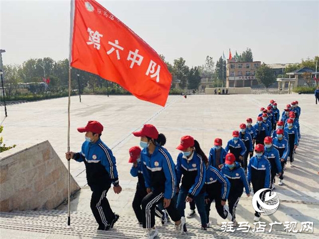 “傳承紅色基因 做時(shí)代好少年”——駐馬店市十八中學(xué)在行動