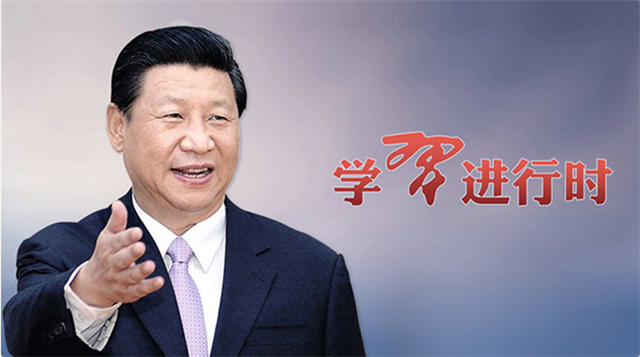 五中全會系列解讀之三：加快構(gòu)建新發(fā)展格局，習近平心中有盤“棋”