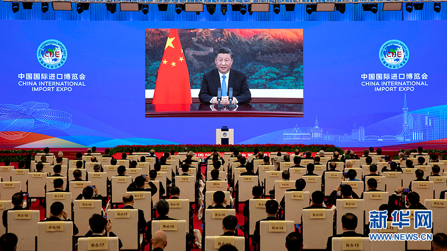 習(xí)近平在第三屆中國(guó)國(guó)際進(jìn)口博覽會(huì)開幕式上發(fā)表主旨演講 全文