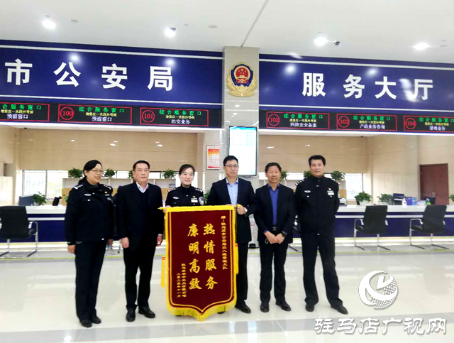 出入境熱情服務贏贊許 涉外企業(yè)感謝送錦旗