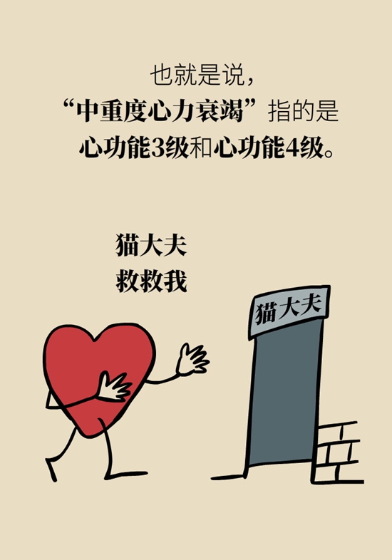 這一類人不適合用速效救心丸，快來(lái)自測(cè)一下