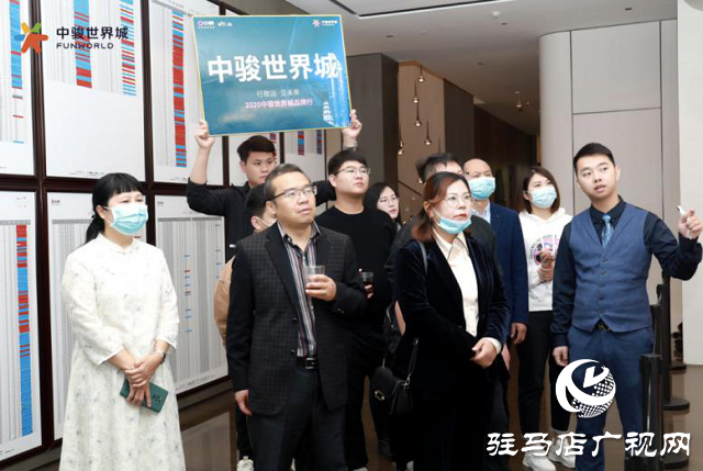 駿啟芯世界，鑒定新繁華！2020駐馬店中駿世界城品牌行圓滿結束！