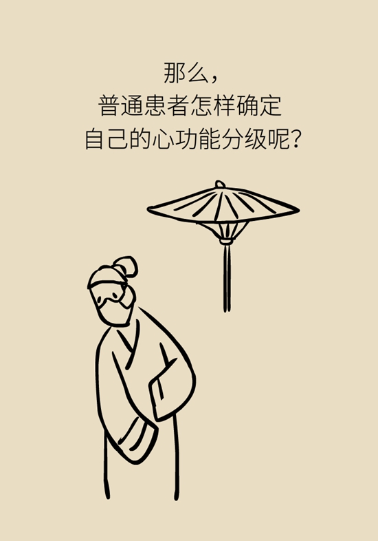 這一類人不適合用速效救心丸，快來(lái)自測(cè)一下