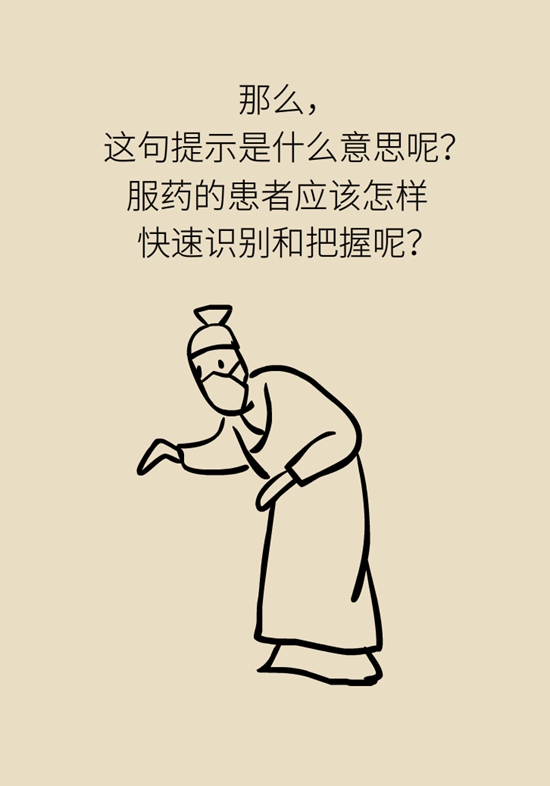 這一類人不適合用速效救心丸，快來(lái)自測(cè)一下